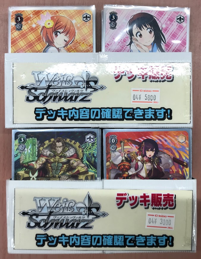 ヴァイス販売情報】 こちらのデッキショーケースに展開いたしました