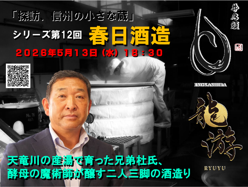 premium sake pub GASHUE tweet media