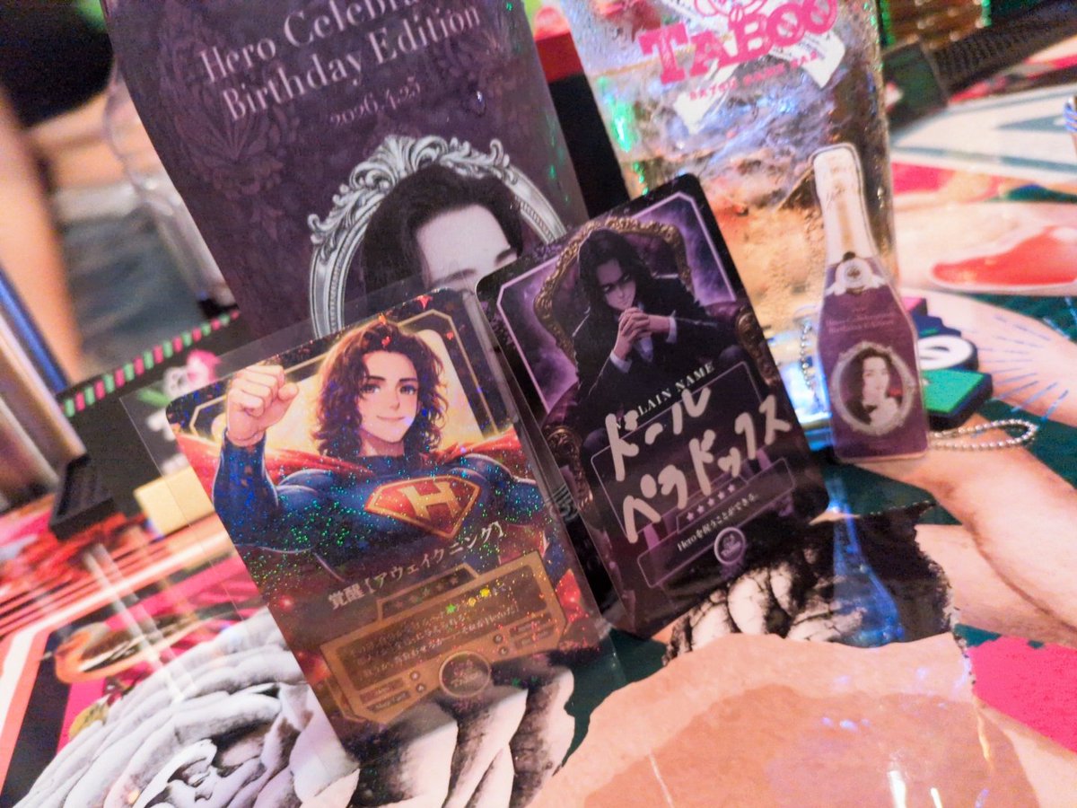 イド(バケハの人) tweet media