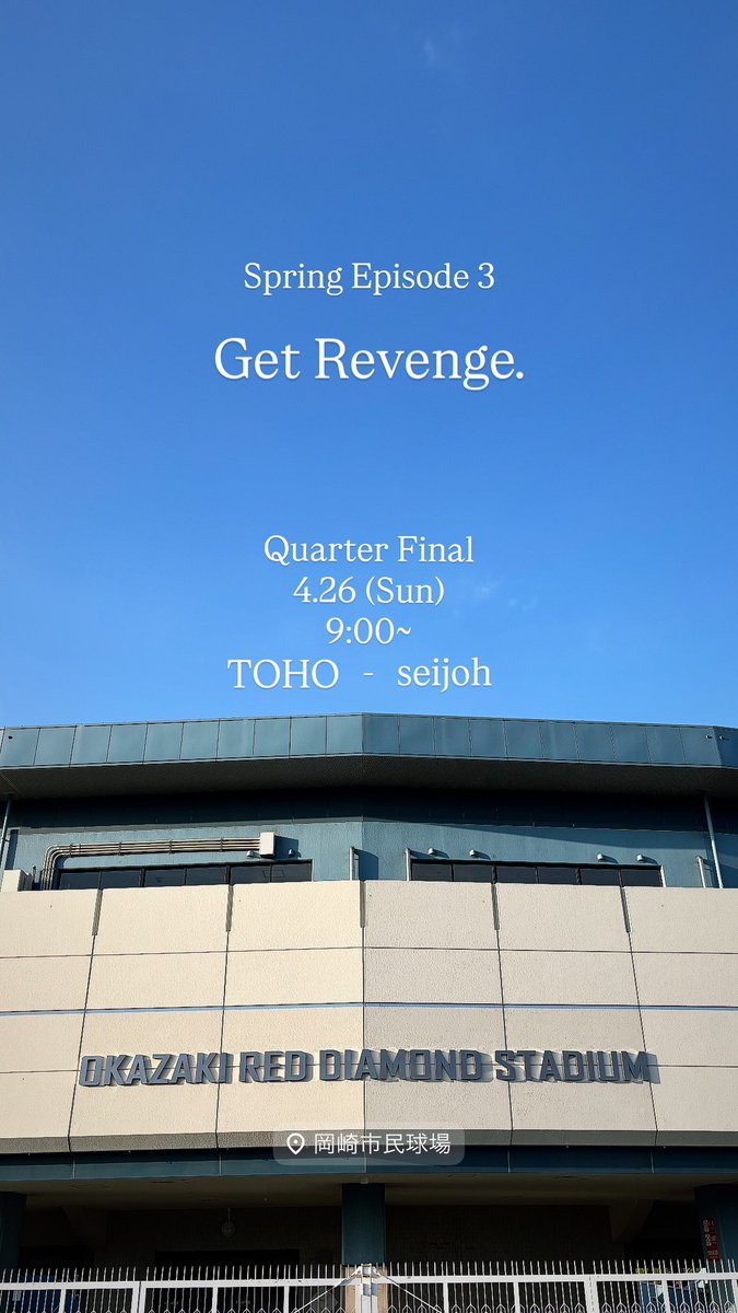 toho_boy0609's tweet photo. 🟢MATCH DAY🟡

#TOHOPRIDE #RevivetheSPIRIT https://t.co/zF5CVeMLLD