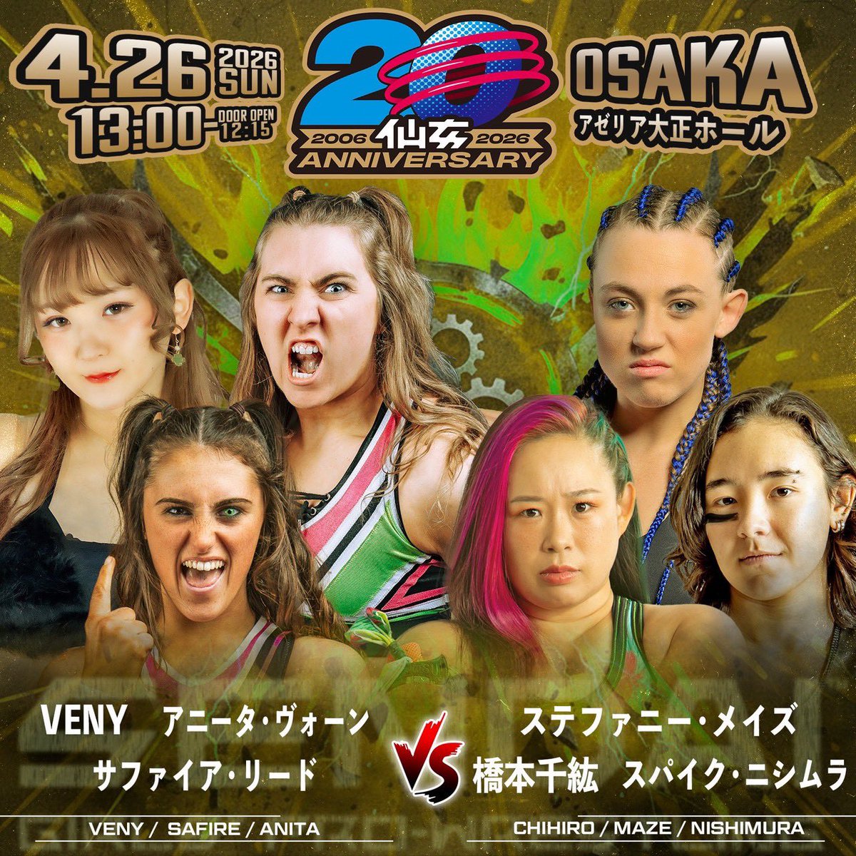 橋本千紘 Chihiro Hashimoto tweet media