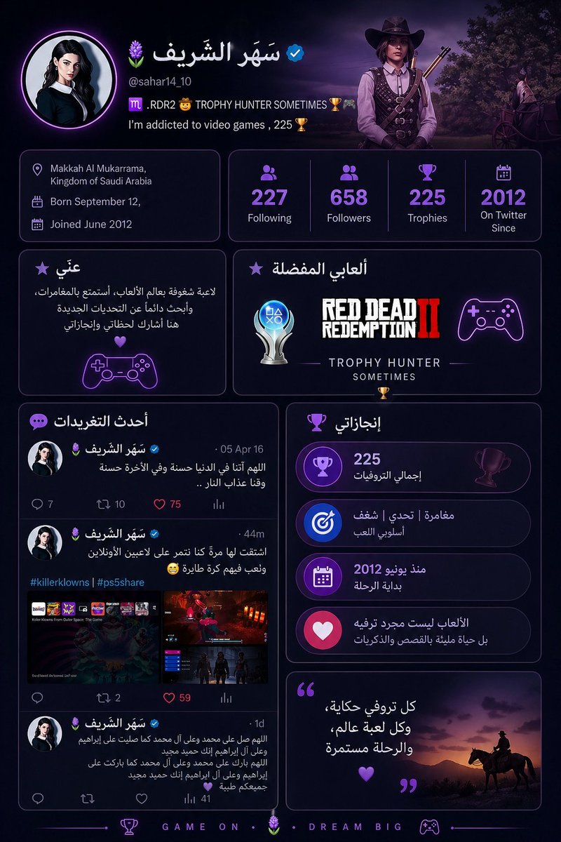 سَهَر الشَريف 사할🪻 tweet media