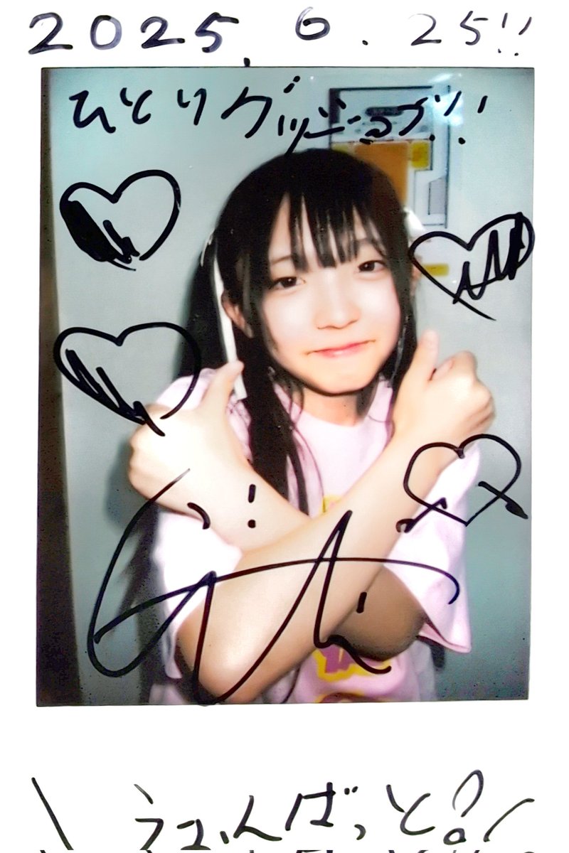 うぉんばっと tweet media