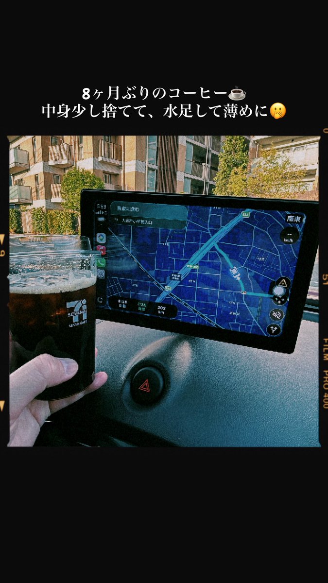8ヶ月ぶりのコーヒー解禁。
今日は長野へ行きます🚗
安全運転集中⚠️

この春夏、rexvaで出したい商品ありすぎて困ってます😭