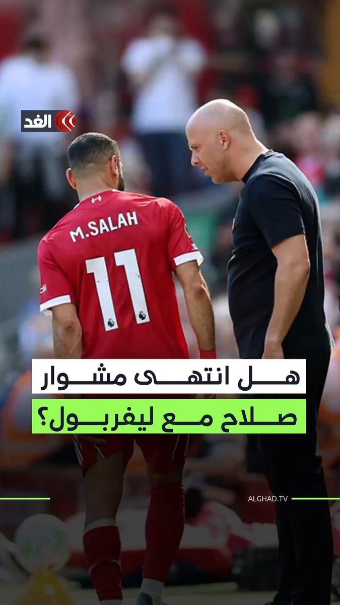 هل انتهت مسيرة محمد صلاح مع ليفربول؟ ومخاوف من عدم التحاقه بمنتخب مصر في كأس العالم 