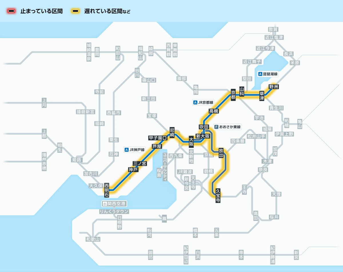 4月26日6時30分現在： 5時49分頃、JR京都線：新大阪駅でホーム上の確認