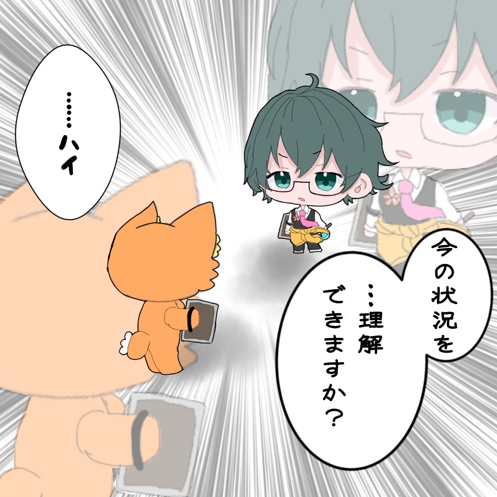 うみりゅう tweet media