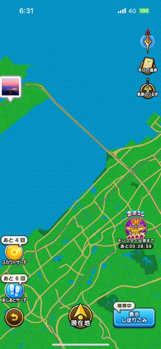 みずたけ tweet media
