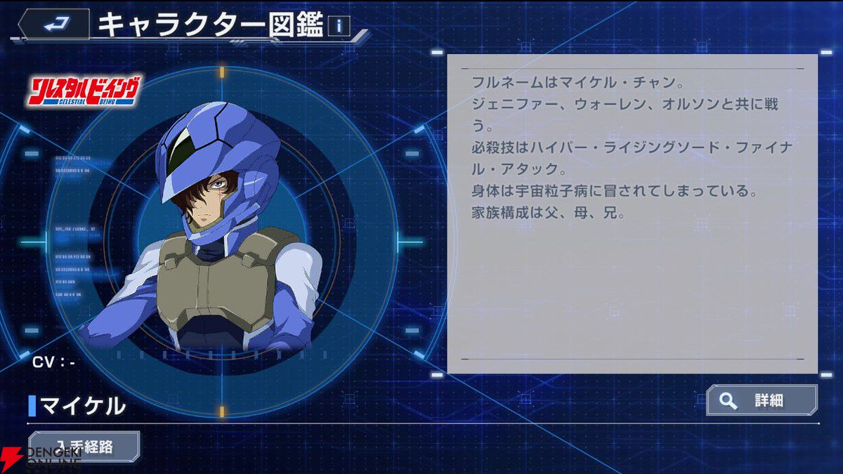 あおっぽいの tweet media