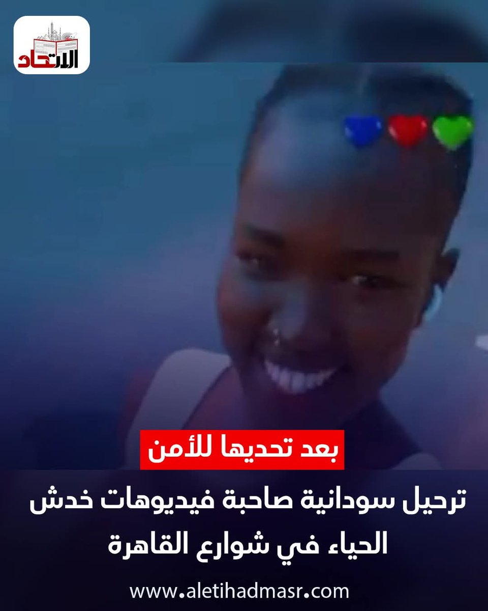 #αℓℓємвαу 157 🇪🇬🇪🇬 tweet media