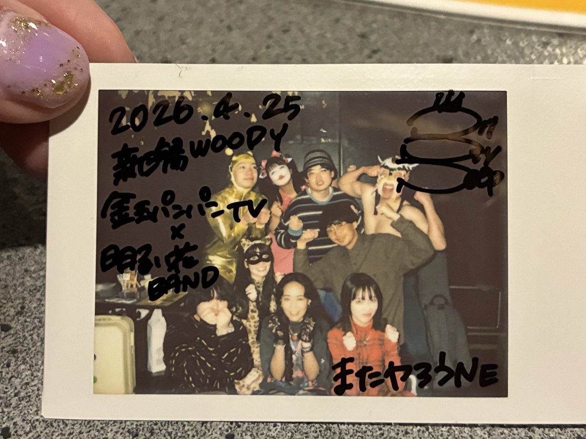 金玉パンパンTV tweet media