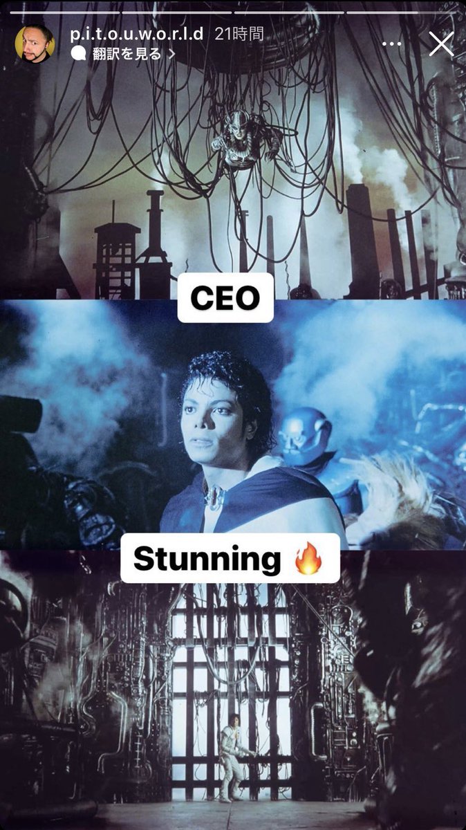 tabloid junkie 🌊 tweet media