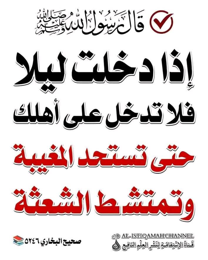 الكتابُ والسُّنة tweet media