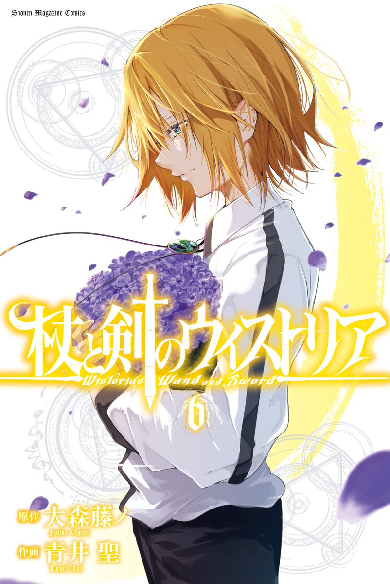 Álvaro de Andúnië🔱 tweet media