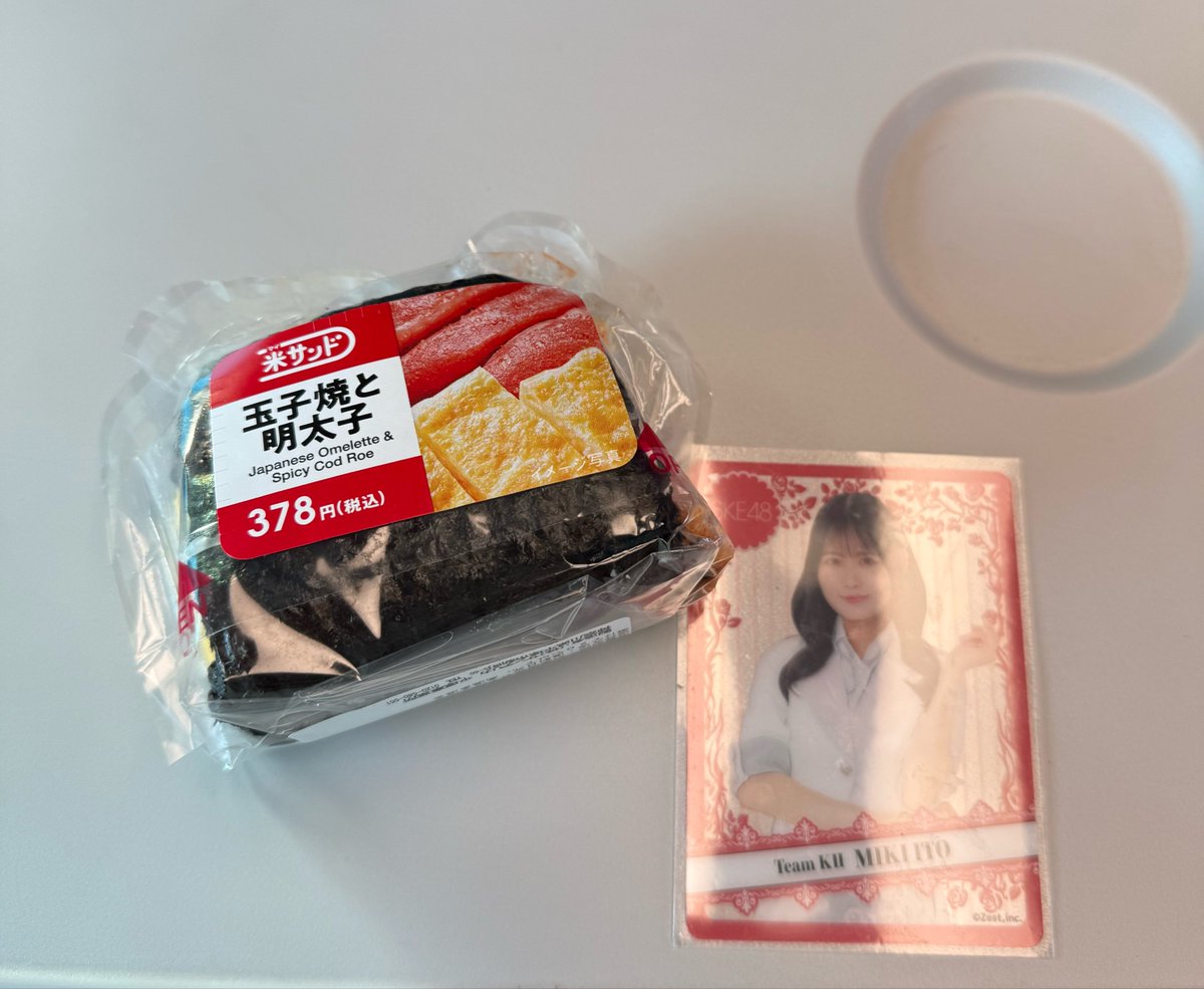 東京ヘルプミー/へるぷみゃん tweet media