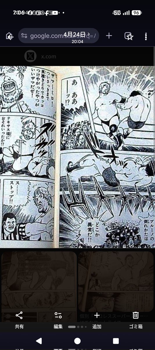 ふるきっつあんの不条理ツイート。 tweet media