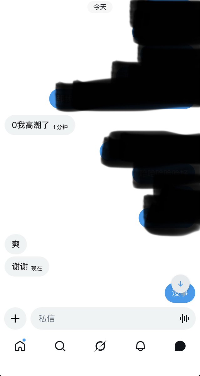 文人 tweet media