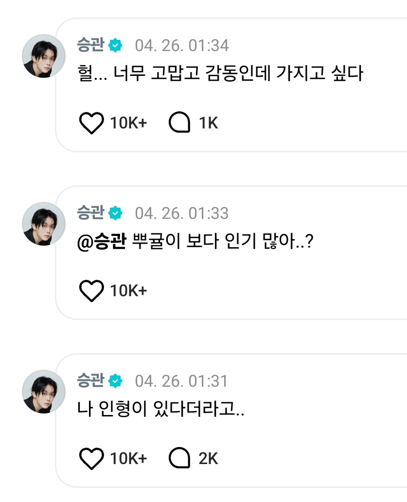 𝙷𝚘𝚗𝚎𝚢𝚋𝚋𝚘𝚘🍊 tweet media