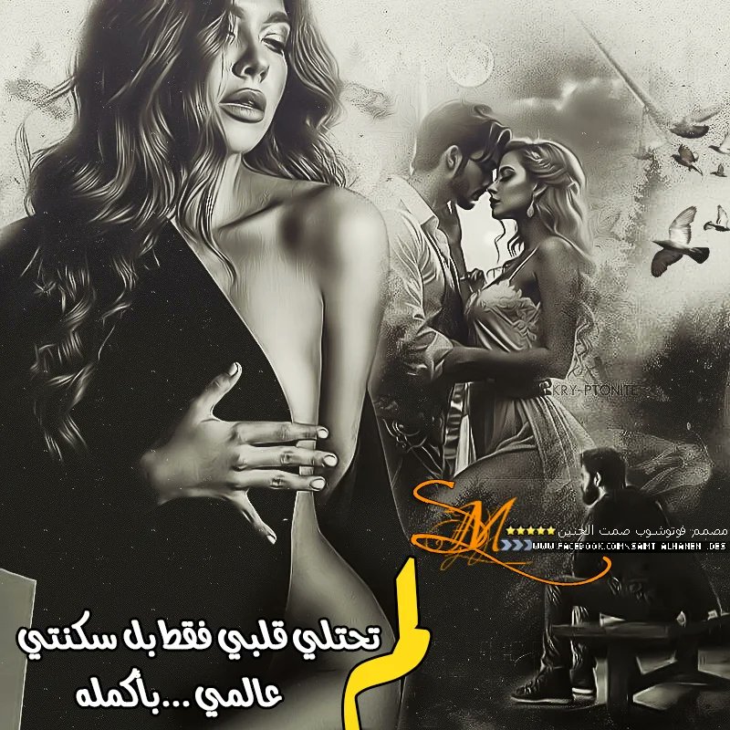 صمت الحنين tweet media