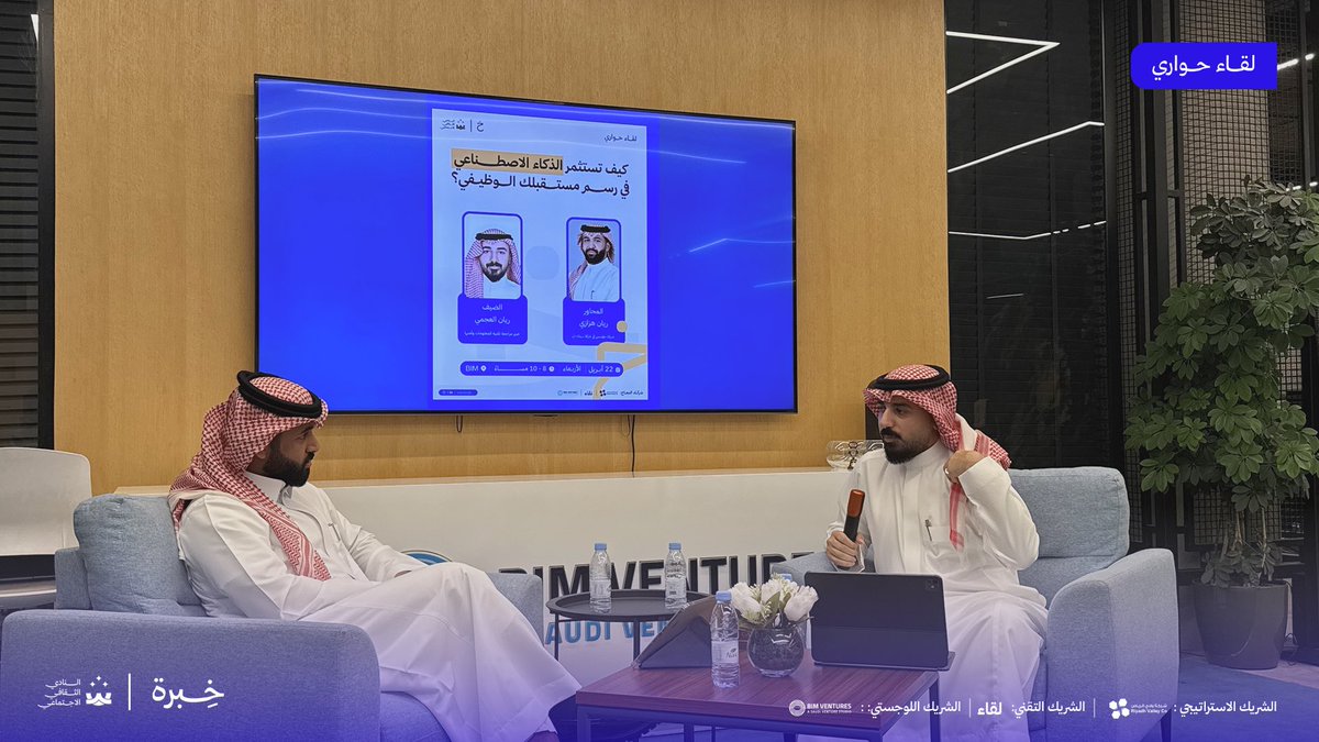 خِبرة tweet media