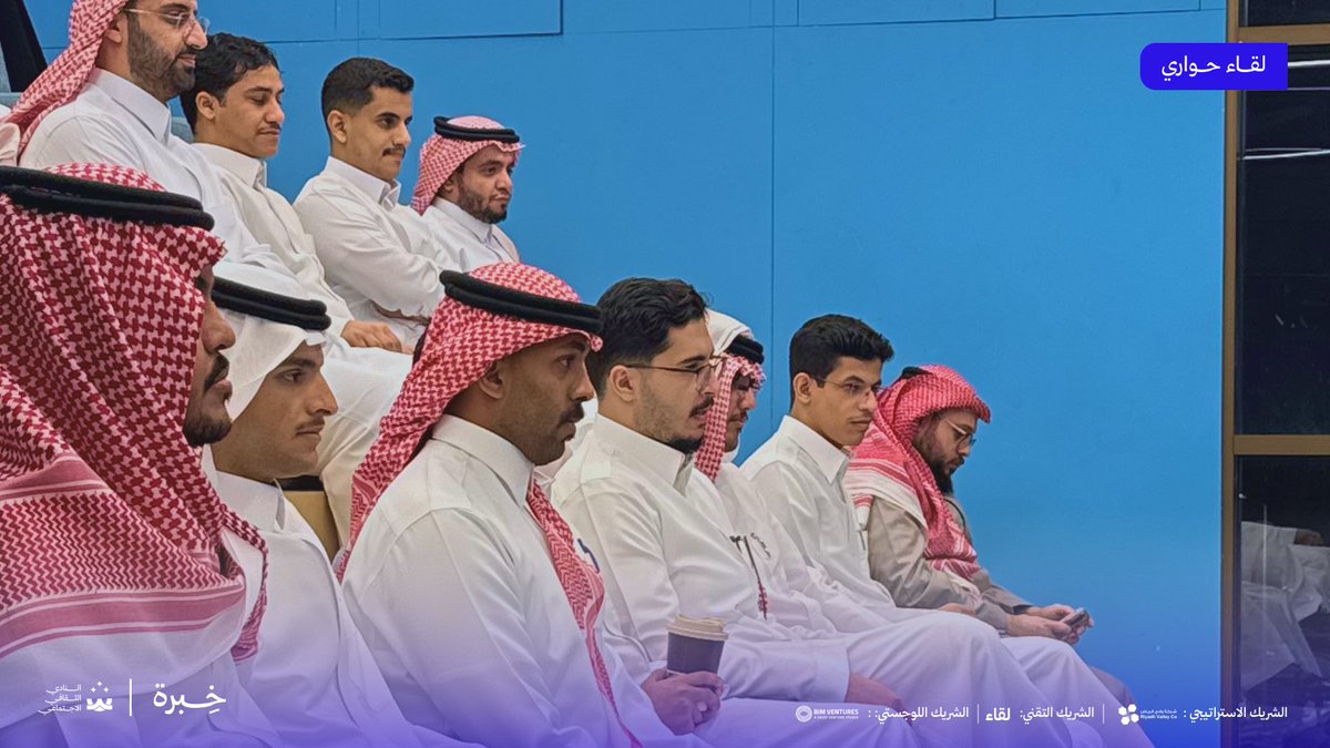 خِبرة tweet media