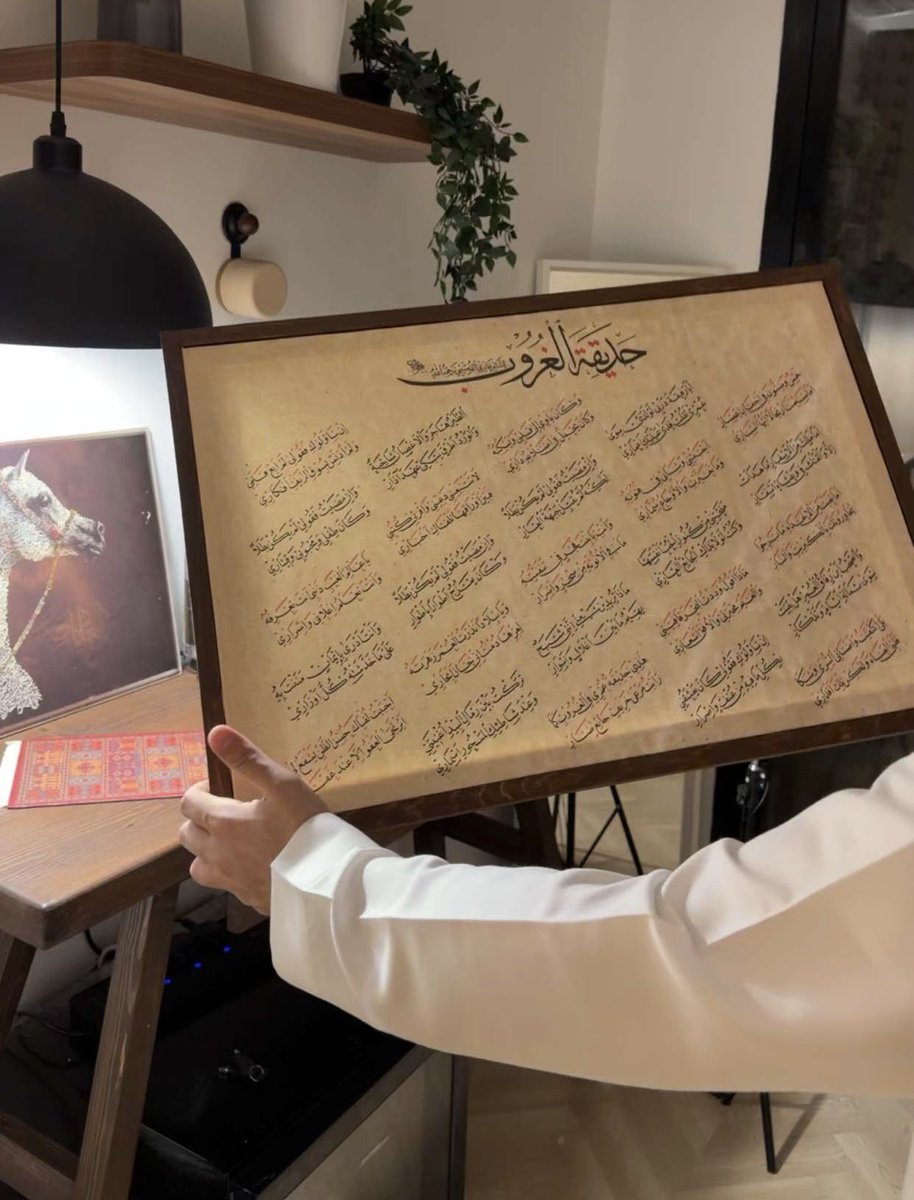 والله تستاهل 🤎🤎🤎🤎.
#عصام_القرني