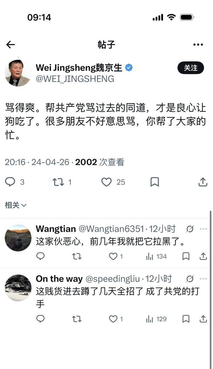 李少明 tweet media