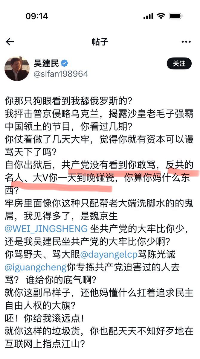 李少明 tweet media