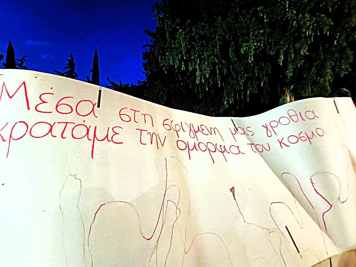 Κι ύστερα είπαν πως το έγραψαν παιδιά...

Κάποιο Σαββατόβραδο στην Καισαριανή, πού αλλού;

25/4/2026
#ΚΚΕ #Καισαριανη 200