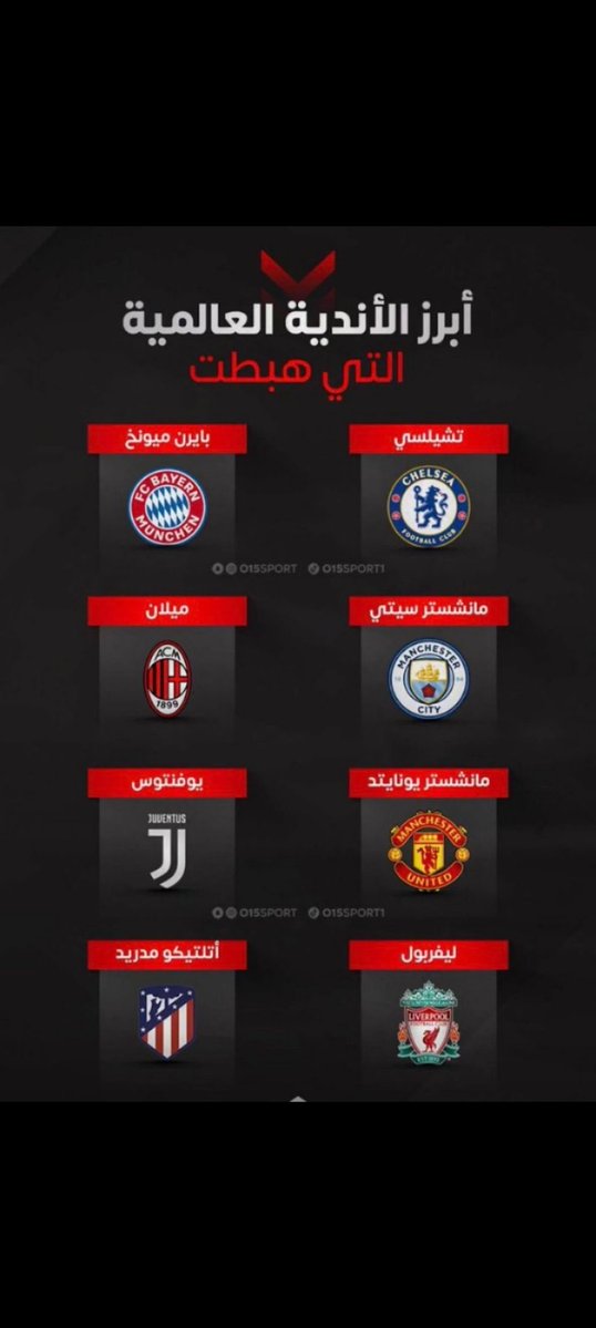 أحلى واحد في الحاره tweet media