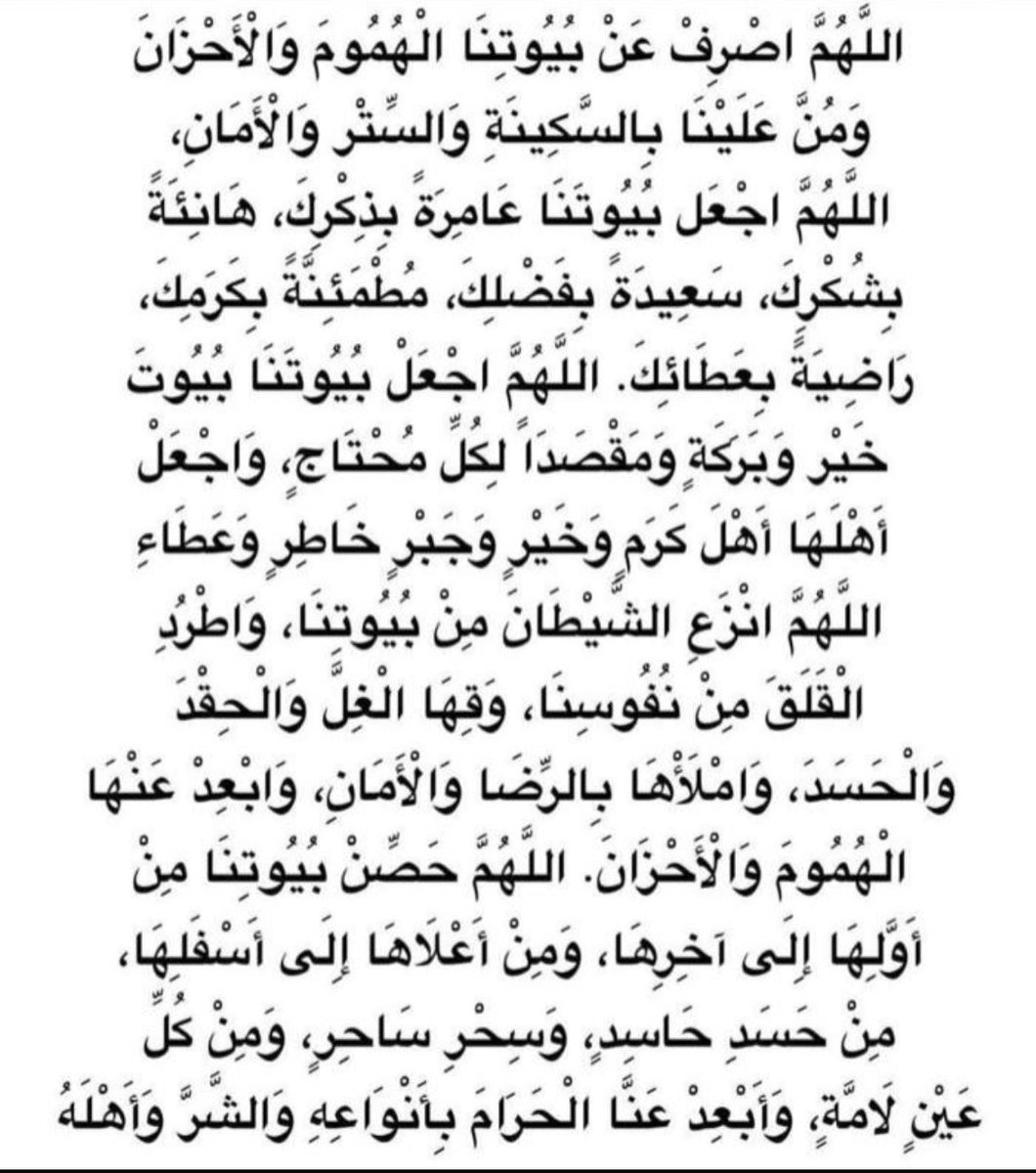 حليمة💚🦋 tweet media