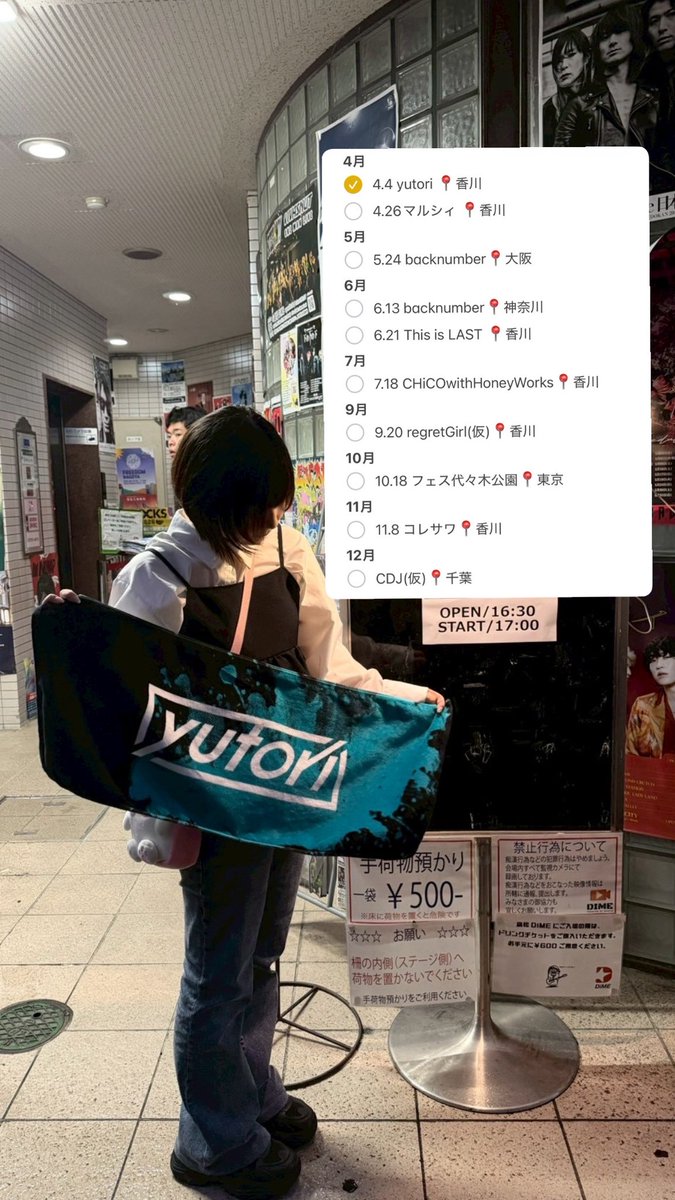 みさき 5.24 backnumber 大阪 tweet media
