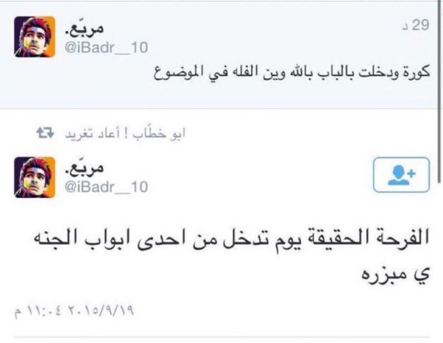 salih2033's tweet photo. https://t.co/6kmCuoX6tJ