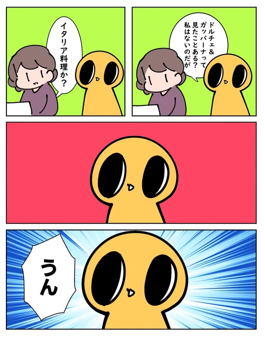 【再掲】我が実家、ブランドの価値観がない 