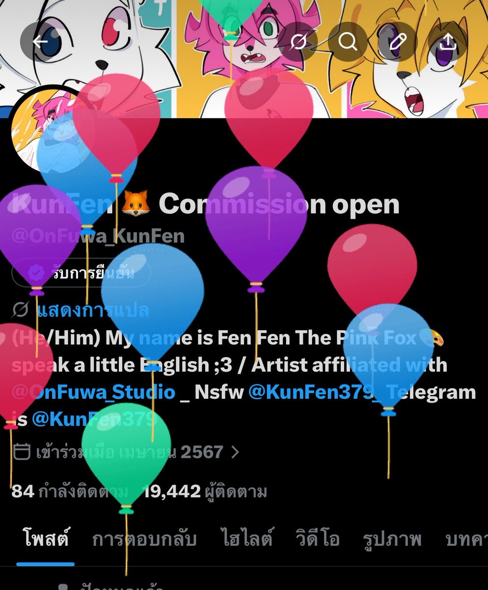 KunFen 🦊 Commission open tweet media