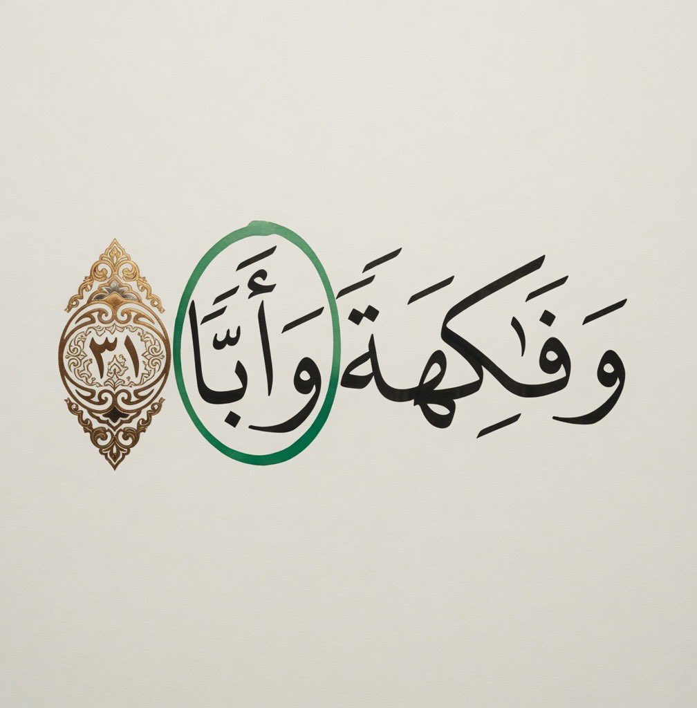 ‏الكايد tweet media