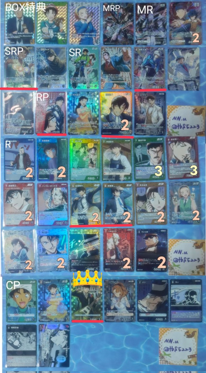 杏仁豆腐＠🔗リトリン tweet media