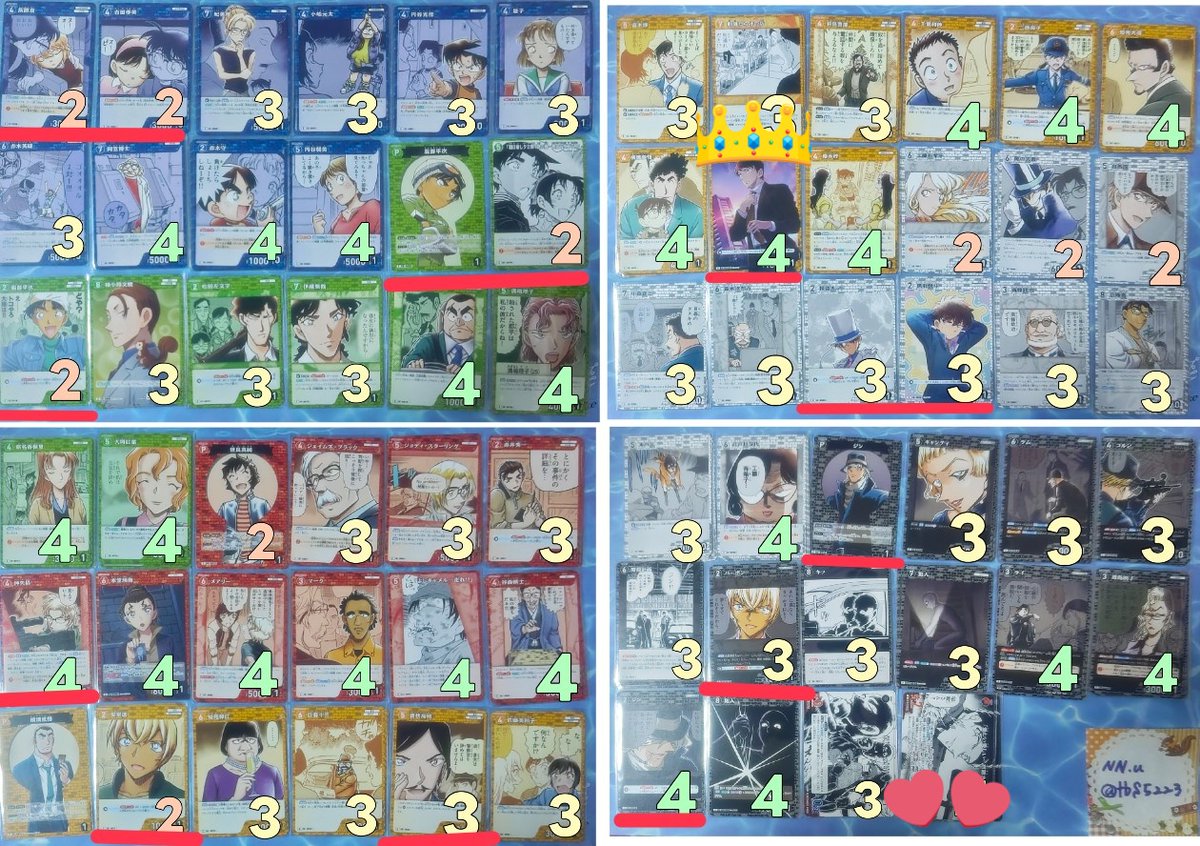 杏仁豆腐＠🔗リトリン tweet media