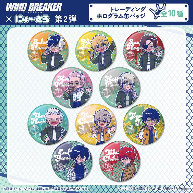『梶蓮』WIND BREAKER ホログラム缶バッジ ２種セット WIND BREAKER 缶バッジセット 梶 蓮がいっぱいセレクション