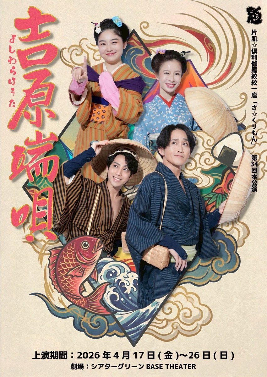 木村麻美 tweet media