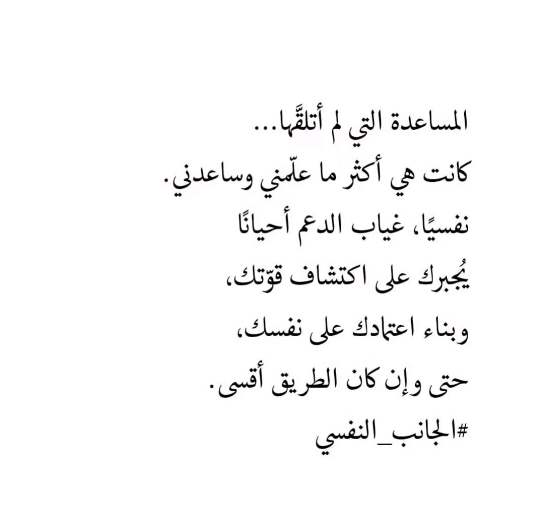 PT.Bayader Al-harbi tweet media