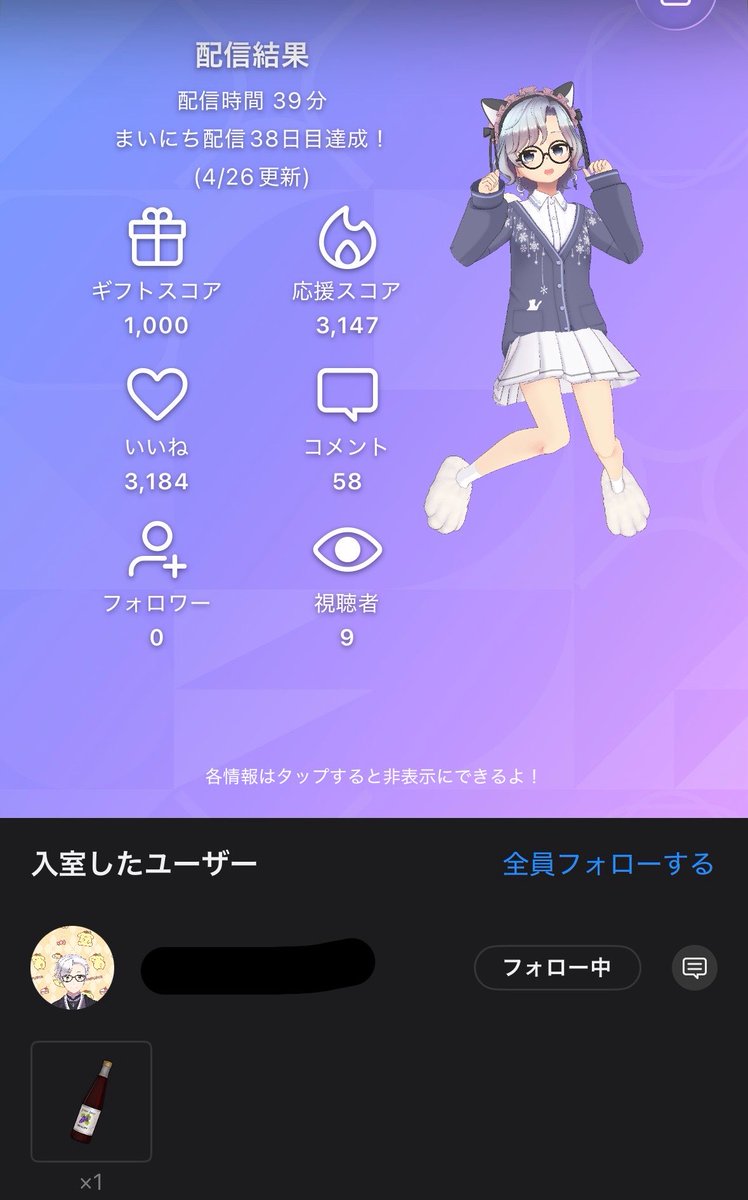 丹々たた tweet media