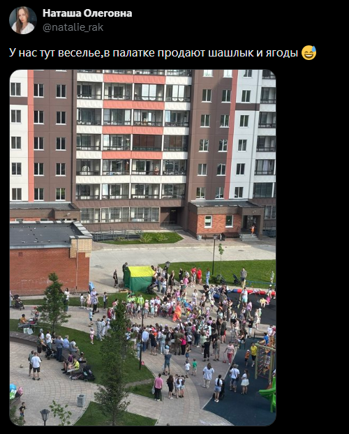 Ноющая Булочка tweet media