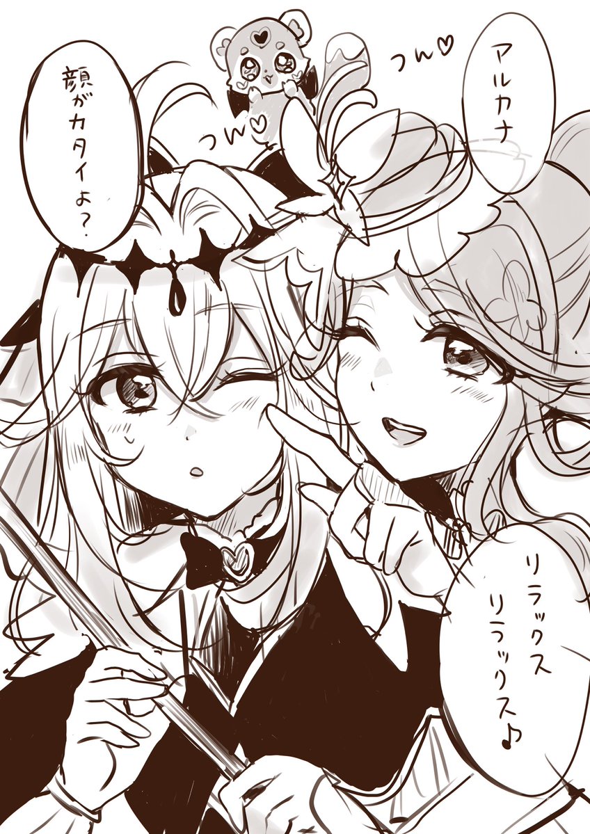 アルカナシャドウとエクレールさん妄想
#precure