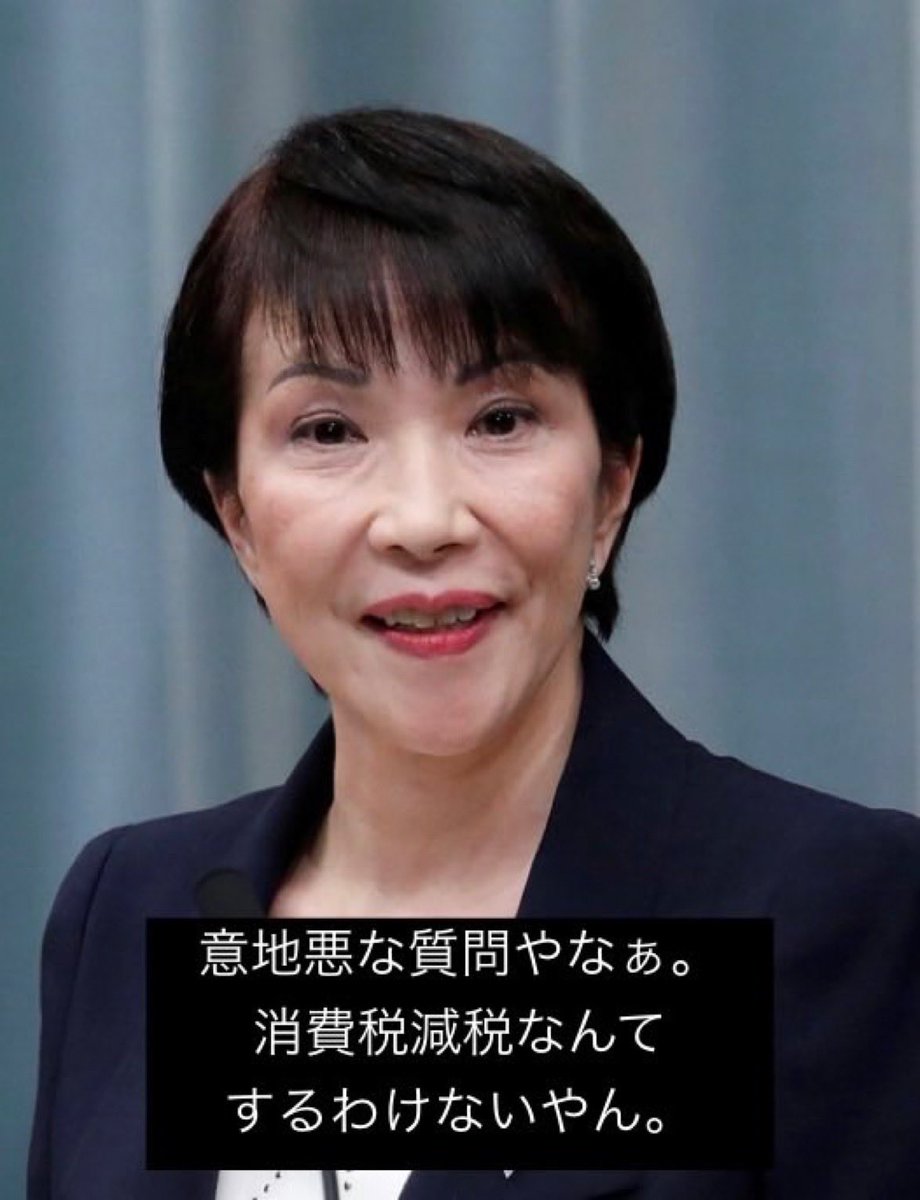 イエス・キリス党総裁 tweet media