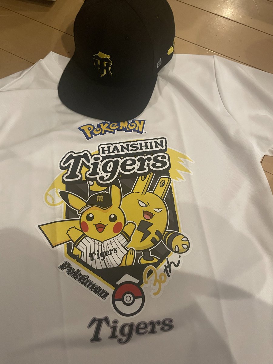 わけほーで終わったけども ポケモンコラボ買えたんで 気分は上々