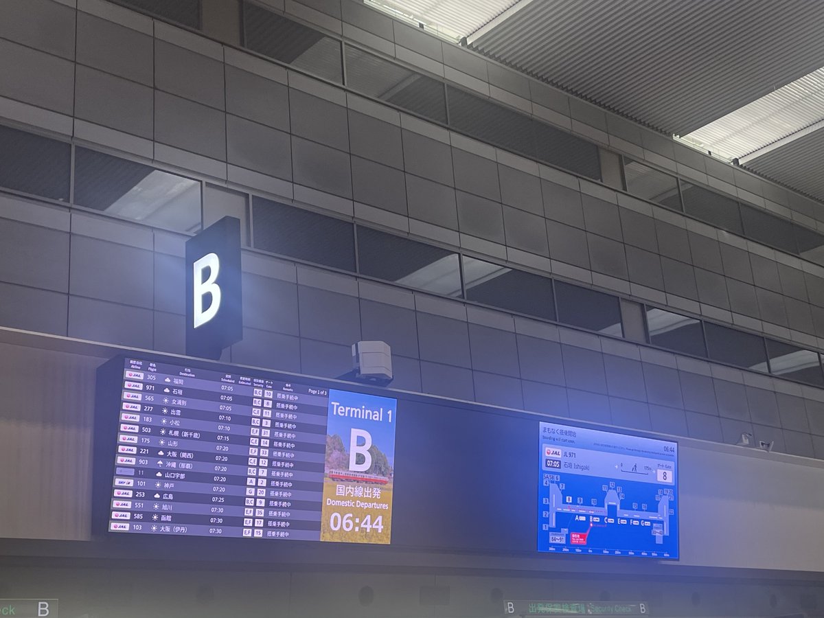 デスロス tweet media