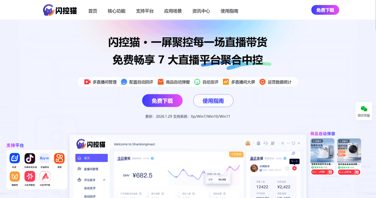 Christian Deubler tweet media