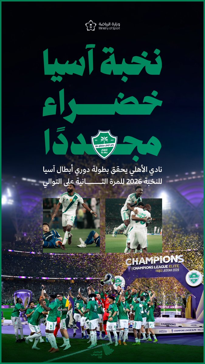 التواصل الحكومي tweet media