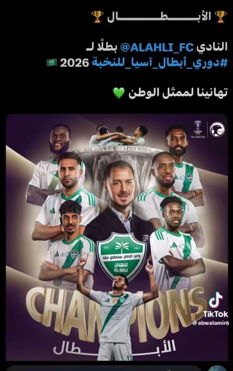 ابو علي المشيخي (@alhosam66) on Twitter photo 